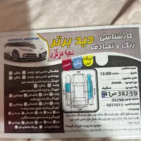 ام وی ام ۱۱۰ چهار سیلندر|خودرو سواری و وانت|تهران, سردارجنگل|دیوار