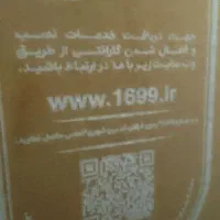 تلویزیون اسنوا ۵۵ اینچ اندروید۱۱