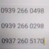 فروش سیم کارت خاص