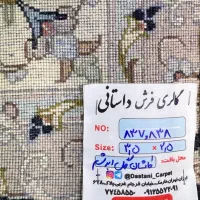 جفت ۹ متری کاشان دستبافت|فرش|تهران, نارمک|دیوار