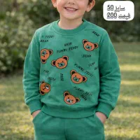 حراج لباس بچگانه زیر قیمت بازار