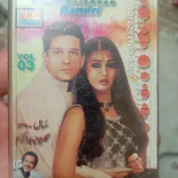 نوار کاست دونه ای