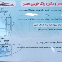 فروش خودرو پراید 141|خودرو سواری و وانت|یزد, |دیوار