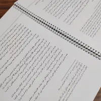 کتاب استاد قرائتی فرهنگیان|کتاب و مجله ادبی|فردوس (خراسان), |دیوار