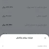 کد تخفیف و معرف میلی طلای رایگان milli-uvqgn|کارت هدیه و تخفیف|جوادآباد, |دیوار