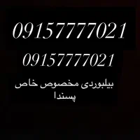 خط همراه اول
