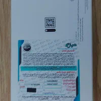 تبلت a9 سامسونگ در حد صفر|تبلت|تهران, مهران|دیوار