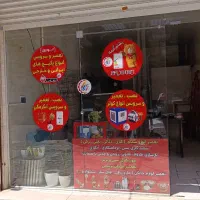 25 متر مغازه شهرک ارم فول امکانات