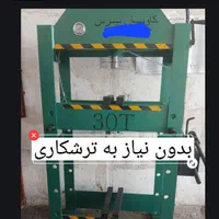 خدمات جلوبندی انواع ماشین ها ی ایرانی و خارجی|خدمات موتور و ماشین|شیراز, ریشمک|دیوار