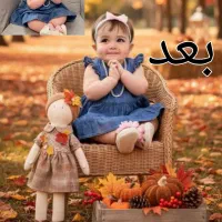 عکسای معمولی شماباادیت ماشاهکارمیشوند(قیمت اقتصادی