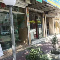 فلاح /۷۵ متر تجاری/ بر ۹متری/مناسب مکانیکی و هایپر