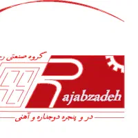 درب و پنجره دوجداره و آهنی رجب زاده