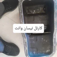 یک سری قطعات نیسان سایپا|قطعات یدکی و لوازم جانبی|میاندوآب, |دیوار