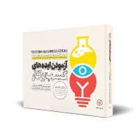 100 ایده کسب و کار به همراه توضیحات گام به گام