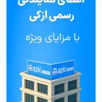اعطا مدیریت پنل صدور  کارگزاری بیمه حداقل45