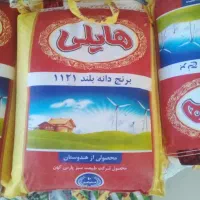 فروش عمده برنج طبیعت هایلی محسن خاطره آواز|حراج|ایلام, |دیوار