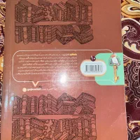 کلاغ سپید دهم برای رشته‌ی تجربی-ریاضی ۱۴۰۳