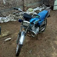 تخفیفم میدم .