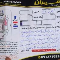 پراید سفید 132|خودرو سواری و وانت|محمدیه-قزوین, |دیوار