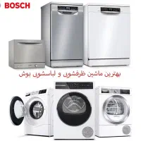 کارت هدیه جهت خرید لوازم خانگی