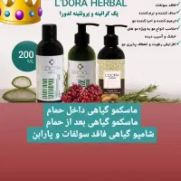 پک فری سولفات لدروا