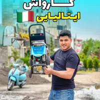 هویه شارژی پارکساید اینورتر دریل جوشکاری لهیم کاری|ابزارآلات|رشت, بلوار گیلان|دیوار
