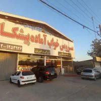 استخدام منتاژ کار سرویس خواب