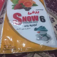 کیسه فریز ر ۵۰