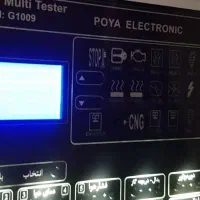 تستر ایسیو پویا الکترونیک مدل G1009