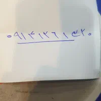 سیم کارت دائمی