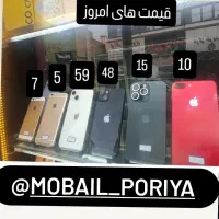 ایفون|موبایل|نسیم‌شهر, |دیوار