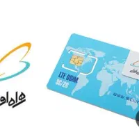 سیم کارت صفر مخابرات