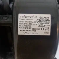 فن ست هود و ماینر خنک کننده ماینر|قطعات و لوازم جانبی رایانه|تبریز, |دیوار