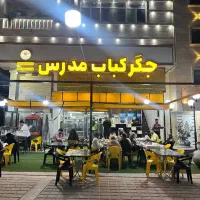 صندوق دار  نیرو آشپزخانه