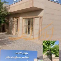 ۷۰۰ باغ ویلا دهشاد/شهریار/تهرانسر/صباشهر|فروش خانه و ویلا|شهریار, شهریار|دیوار