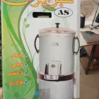 سبزی خوردکن