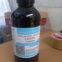 الکل اتانول طبی|پزشکی|تهران, شیخ هادی|دیوار