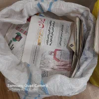 روزنامه|مجلات|قم, شهر قائم|دیوار