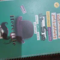کتاب های کمک درسی