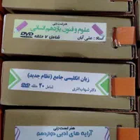 دی وی دی کنکور|کتاب و مجله آموزشی|اصفهان, شیخ طوسی|دیوار
