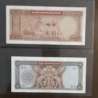 اسکناس های قدیمی|کلکسیون سکه، تمبر، اسکناس|تهران, باغ فیض|دیوار
