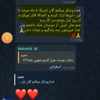 ترک اعتیاد بدون درد و خماری تضمینی|خدمات آرایشگری و زیبایی|قشم, |دیوار