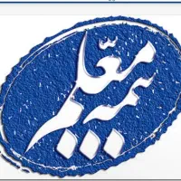 استخدام در بیمه معلم