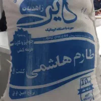 پخش موادغذایی،. برنج، حبوبات وادویه|خوردنی و آشامیدنی|مشهد, نوید|دیوار