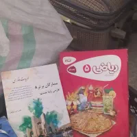 کتاب کار و جزوه