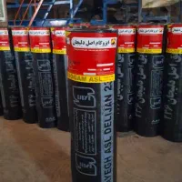 ایزوگام دلیجان ،اسفالت