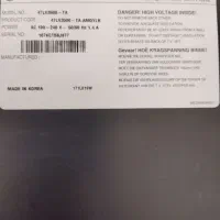 تلویزیون ال ای دی الجی ۴۷ دیجتال فعال اصل کره|تلویزیون و پروژکتور|سارال, |دیوار