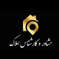 باغ معاوضه با منزل ۴ میلیارد سرامد داده میشود