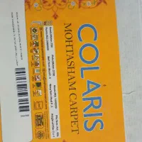 دو عددفرش ۴متری|فرش|اصفهان, الهیه|دیوار