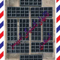 تولید کننده قالبهای لاستیکی اسپیسر بتنی